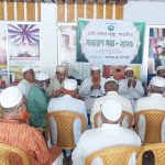 হাজী কল্যাণ সংস্থার কমিটি গঠন : সভাপতি মোঃ দ্বীন আলী, সম্পাদক ডাঃ আবুল কালাম বাবলা