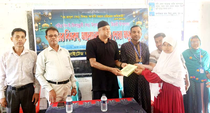 সাতক্ষীরা ডি.বি ইউনাইটেড হাই স্কুলে পবিত্র ঈদে মিলাদুন্নবী (সা.) উদযাপন