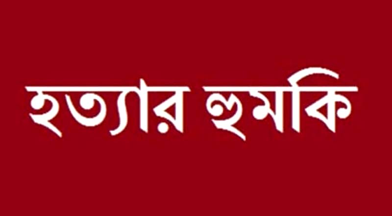 সাড়াতলা সরকারি প্রাথমিক বিদ্যালয়ে শিক্ষককে হত্যার হুমকির অভিযোগ, থানায় জিডি