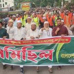 গণভোটের রায় ও জুলাই সনদ বাস্তবায়নের দাবিতে সাতক্ষীরায় জামায়াতের গণমিছিল