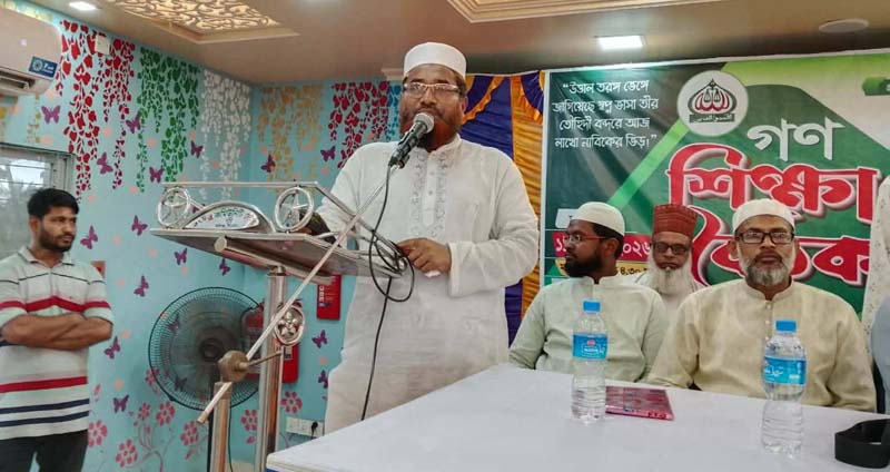 কালিগঞ্জের ধলবাড়িয়ায় জামায়াতের গণশিক্ষা বৈঠক অনুষ্ঠিত