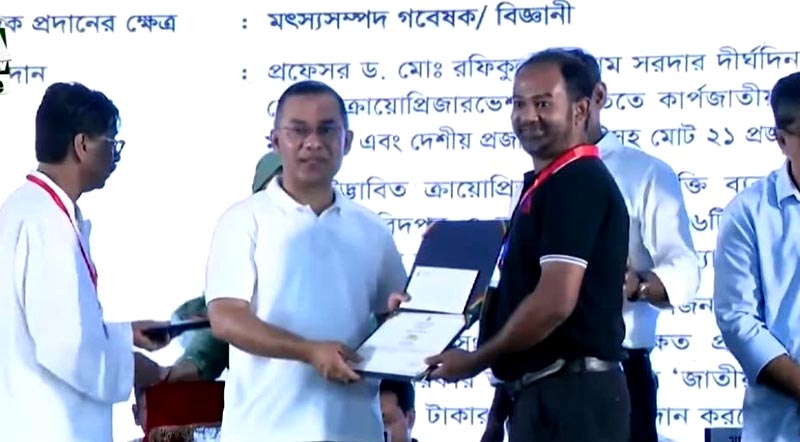 কাঁকড়া রপ্তানিতে জাতীয় মৎস্য পদক পেলেন সহিদুল ইসলাম জুয়েল