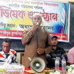 কালিগঞ্জ কুশুলিয়া উচ্চ মাধ্যমিক বিদ্যালয়ের কমিটির অভিষেক