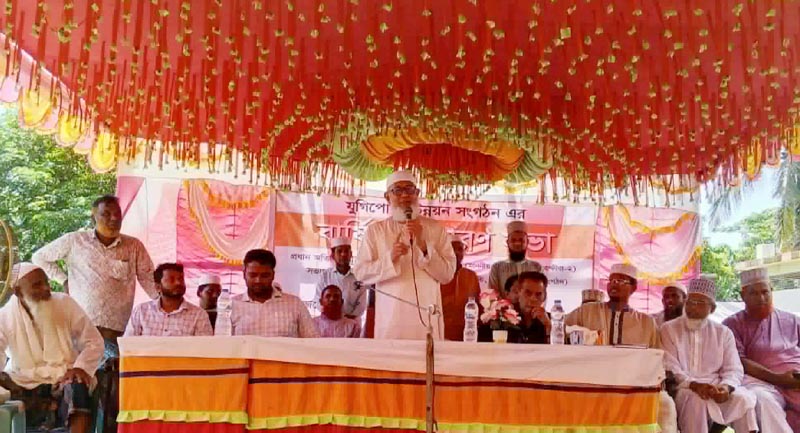 ধুলিহরে যুগীপোতা উন্নয়ন সংগঠনের বার্ষিক সাধারণ সভায় মুহাদ্দিস আব্দুল খালেক এমপি