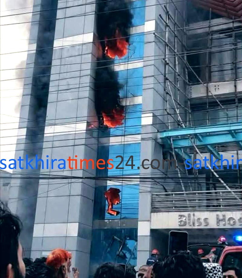 সাতক্ষীরার ব্লিস হাসপাতালে অগ্নিকাণ্ড, নিরাপদে সরানো হলো রোগীদের
