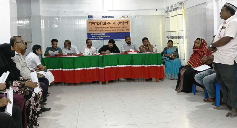 পাইকগাছায় জলাবদ্ধতার ভোগান্তি ও প্রতিকারে গণতান্ত্রিক সংলাপ