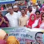 সাতক্ষীরায় জাতীয়তাবাদী মহিলা দলের ৪৮তম প্রতিষ্ঠাবার্ষিকী উদযাপিত