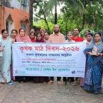 শ্যামনগরে ঈশ্বরীপুরে কৃষক মাঠ দিবস উদযাপন