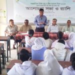 জ্বালানি রূপান্তর নিশ্চিত করে নির্মল বায়ুর ভবিষ্যৎ গড়ার আহ্বানে সাতক্ষীরায় পালিত হলো আন্তর্জাতিক নির্মল বায়ু ও নীল আকাশ দিবস