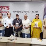 সাতক্ষীরায় সুকান্ত জন্মশতবর্ষ  উদযাপন উপলক্ষ্যে আলোচনা সভা, আবৃত্তি ও সংগীত পরিবেশন