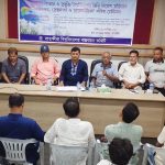সাতক্ষীরা বিজ্ঞান ও প্রযুক্তি বিশ্ববিদ্যালয় ভিসি নিয়োগ প্রক্রিয়ায় অভিনন্দন, প্রেক্ষাপট ও প্রয়োজনীয়তা’ শীর্ষক সেমিনার