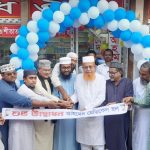 সাতক্ষীরায় সকল প্রকার দেশী-বিদেশী ঔষধের সম্ভার নিয়ে আহমেদ মেডিকেল হল’র আনুষ্ঠানিক উদ্বোধন