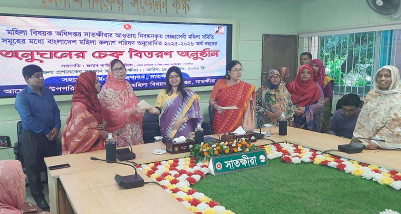 বাংলাদেশ মহিলা কল্যাণ পরিষদ অনুমোদিত ২০২৫-২৬ অর্থবছরের অনুদানের চেক বিতরণ
