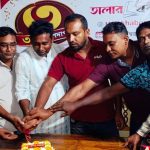 তালার খবর-এর ৩য় বর্ষে পদার্পণ উৎসব উদযাপন