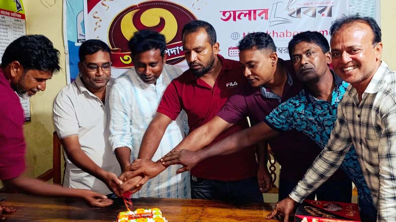 তালার খবর-এর ৩য় বর্ষে পদার্পণ উৎসব উদযাপন