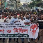 পরিকল্পিত সন্ত্রাসের মাধ্যমে অস্থিতিশীল করার বিরুদ্ধে জেলা যুবদলের বিশাল প্রতিবাদ সমাবেশ ও মিছিল