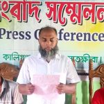 মিথ্যা মামলা ও ষড়যন্ত্রের বিরুদ্ধে কালিগঞ্জ প্রেসক্লাবে ব্যবসায়ীর সংবাদ সম্মেলন