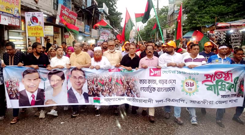 বর্ণাঢ্য আয়োজনে সাতক্ষীরায় বিএনপির ৪৮তম প্রতিষ্ঠাবার্ষিকী পালিত