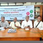দারিদ্র্য ও বৈষম্য অবসানে চাই সামাজিক সুরক্ষা : আঞ্চলিক জনসম্মিলনে বক্তারা