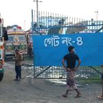 ভোমরা স্থলবন্দরের গার্ড সুপারভাইজার কালামের বিরুদ্ধে অবৈধ অর্থ আদায়ের অভিযোগ