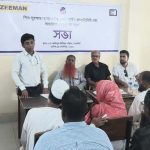 এসিডি এর উদ্যোগে আলিপুর ও বল্লী ইউনিয়নে শিশু সুরক্ষার লক্ষ্যে মতবিনিময় সভা