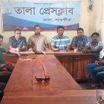 তালা প্রেসক্লাবের উদ্যোগে স্বাস্থ্য কর্মকর্তার মন্তব্যের প্রতিবাদে সভা