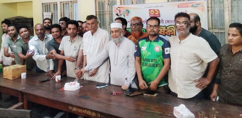 সাতক্ষীরায় জাতীয়তাবাদী আইনজীবী ফোরামের প্রতিষ্ঠাবার্ষিকী উদযাপন