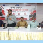 সাতক্ষীরায় আন্তর্জাতিক তথ্য অধিকার দিবস উপলক্ষে দিনব্যাপী আলোচনা সভা, র‍্যালি ও কুইজ প্রতিযোগিতা