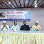 নজরুল বর্ষ উপলক্ষে মৌচাক সাহিত্য পরিষদের আয়োজনে সাতক্ষীরায় বিশেষ অনুষ্ঠান