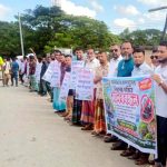সুন্দরবনের বনদস্যুদের নিধন ও বনজীবিদের দাবী আদায়ে মানব বন্ধন