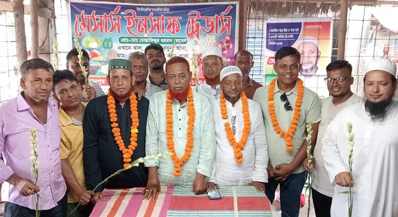 শহর কাঁচা ও পাকা-মাল ব্যবসায়ী সমিতির ত্রি-বার্ষিক নির্বাচন সম্পন্ন