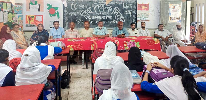 সাতক্ষীরা ডিবি গার্লস হাইস্কুলে বিশ্ব শিক্ষক দিবস পালন