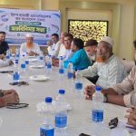 শ্রিম্প হ্যাচারী এসোসিয়েশন অব বাংলাদেশ (সেব) এর খুলনা-সাতক্ষীরা অঞ্চলের মতবিনিময় সভা