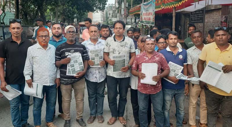 তেল, গ্যাস ও বিদ্যুৎ সংকটে সরকারের পদক্ষেপ জানাতে স্বেচ্ছাসেবক দলের লিফলেট বিতরণ