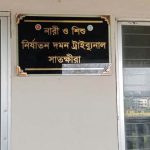সাতক্ষীরায় যৌতুকের দাবিতে স্ত্রী-সন্তানকে হত্যার দায়ে একজনের মৃত্যুদণ্ড