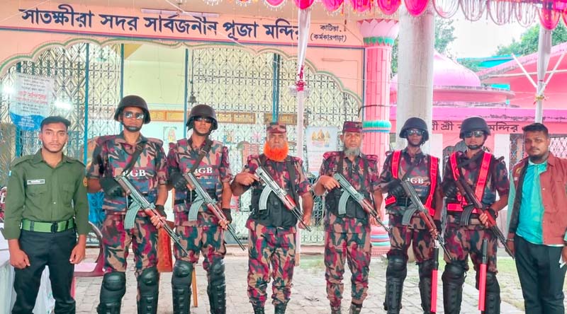 সাতক্ষীরার পাঁচ উপজেলার ৯১ মণ্ডপের নিরাপত্তায় ৩১ প্লাটুন বিজিবি মোতায়েন