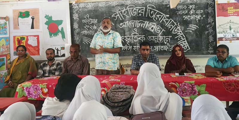 ডিবি গার্লস হাইস্কুলে লালন সাঁইজির তিরোধান দিবস পালিত