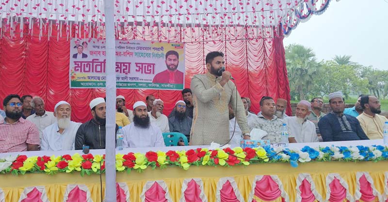 নলতায় চেয়ারম্যান প্রার্থী হারুন অর রশিদের নির্বাচনী মতবিনিময় সভা