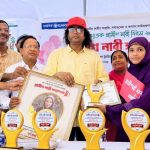 কৃষি, পরিবেশ ও প্রাণবৈচিত্র্য রক্ষায় অবদান: উপকূলের ২৫ নারীকে বিশেষ সম্মাননা প্রদান