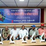 উদীচীর ৫৮তম প্রতিষ্ঠাবার্ষিকীতে সাতক্ষীরায় ছয় জন গুণিজন সংবর্ধিত