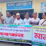 সাংবাদিকদের নিয়ে স্বাস্থ্য কর্মকর্তার মন্তব্যের প্রতিবাদে তালায় মানববন্ধন, হাসপাতালের অনিয়ম তদন্তের দাবি