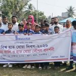 তালায় বিশ্ব হাতধোয়া দিবস পালিত