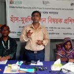 শ্যামনগরে পরিবারে আয় বৃদ্ধি করতে হাঁস-মুরগি পালন বিষয়ক প্রশিক্ষণ