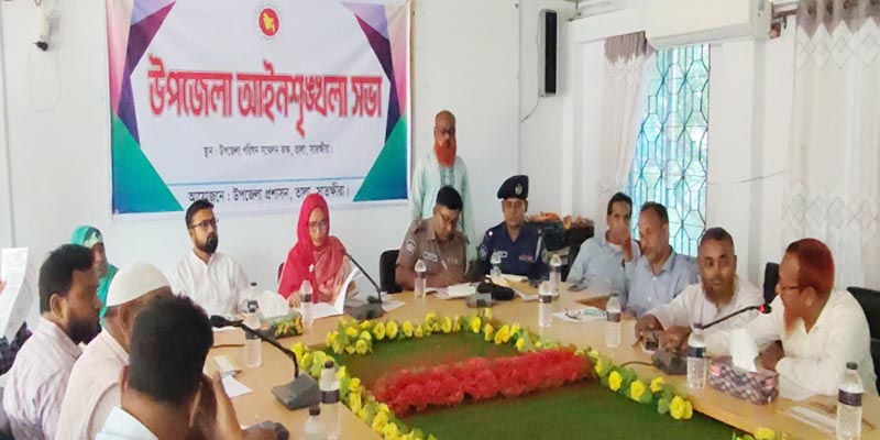 তালায় আইনশৃঙ্খলা কমিটির সভা: সার সংকট, মাটি কাটা ও বালু উত্তোলন বন্ধে গুরুত্বারোপ