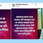 সাংবাদিকদের নিয়ে স্বাস্থ্য কর্মকর্তার ফেসবুক পোস্ট, তালা প্রেসক্লাবের নিন্দা ও প্রতিবাদ